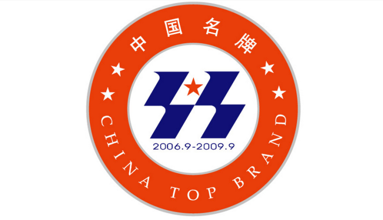 上海品牌策劃公司點評著名品牌(名牌)具備的內(nèi)在特點 上海品牌策劃公司點評著名品牌(名牌)具備的內(nèi)在特點