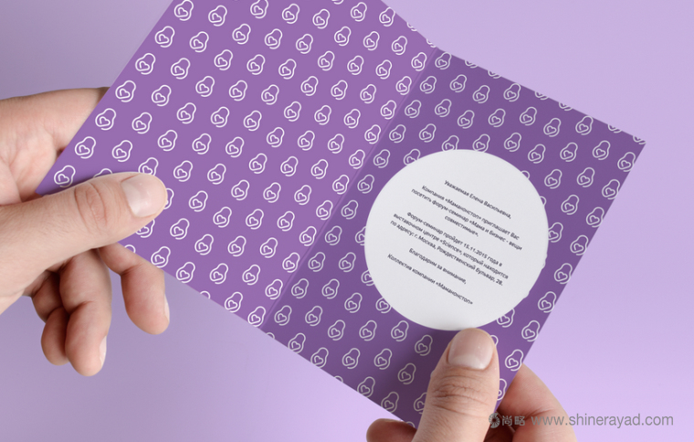 MADE IN MOTHER 母嬰育兒品牌VI形象設(shè)計(jì)-上海VI設(shè)計(jì)公司7