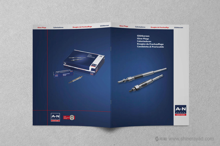 上海畫冊(cè)設(shè)計(jì)公司-A-N電熱賽火花塞品牌宣傳畫冊(cè)設(shè)計(jì)5