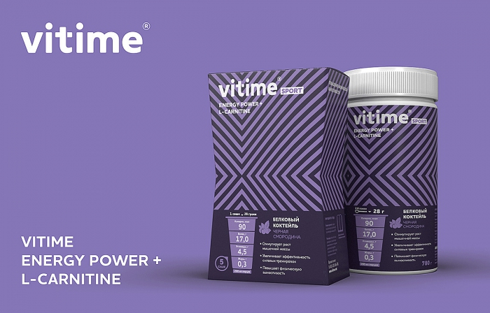 上海包裝設(shè)計公司-線條底紋風(fēng)格vitime 營養(yǎng)補充劑保健品包裝設(shè)計2 上海包裝設(shè)計公司-線條底紋風(fēng)格vitime 營養(yǎng)補充劑保健品包裝設(shè)計2