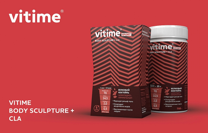 上海包裝設(shè)計公司-線條底紋風(fēng)格vitime 營養(yǎng)補充劑保健品包裝設(shè)計3 上海包裝設(shè)計公司-線條底紋風(fēng)格vitime 營養(yǎng)補充劑保健品包裝設(shè)計3