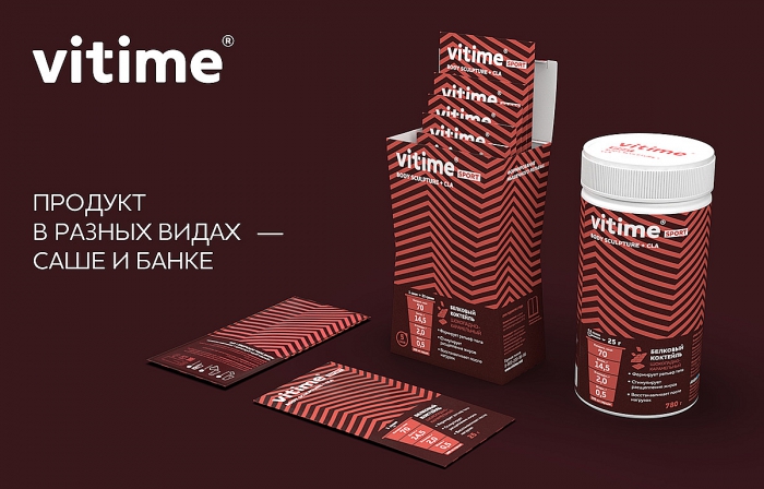 上海包裝設(shè)計公司-線條底紋風(fēng)格vitime 營養(yǎng)補充劑保健品包裝設(shè)計4 上海包裝設(shè)計公司-線條底紋風(fēng)格vitime 營養(yǎng)補充劑保健品包裝設(shè)計4