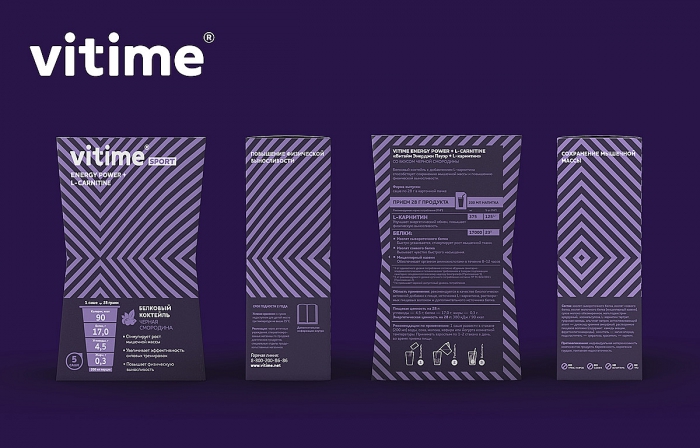 上海包裝設(shè)計公司-線條底紋風(fēng)格vitime 營養(yǎng)補充劑保健品包裝設(shè)計5 上海包裝設(shè)計公司-線條底紋風(fēng)格vitime 營養(yǎng)補充劑保健品包裝設(shè)計5
