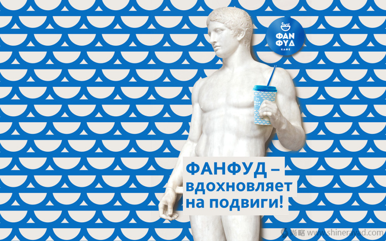 上海VI設(shè)計(jì)公司設(shè)計(jì)欣賞-ФАN ФYD Cafe 咖啡漢堡餐廳餐飲VI設(shè)計(jì)13