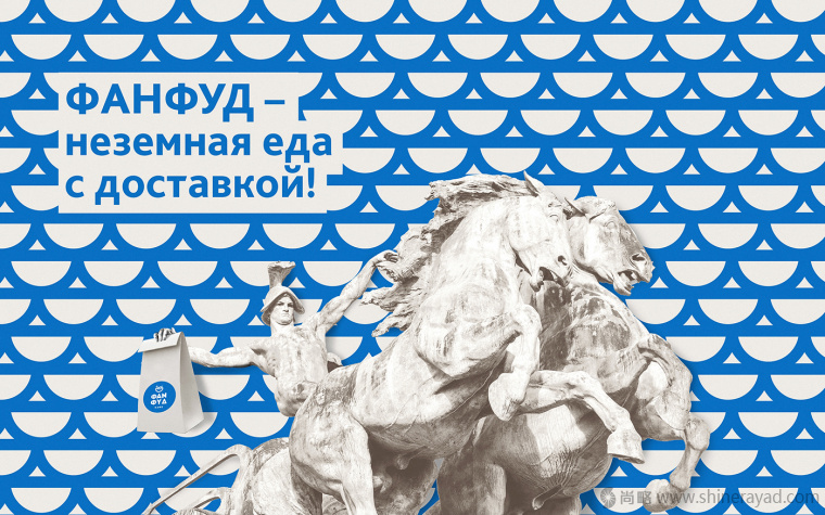 上海VI設(shè)計(jì)公司設(shè)計(jì)欣賞-ФАN ФYD Cafe 咖啡漢堡餐廳餐飲VI設(shè)計(jì)18