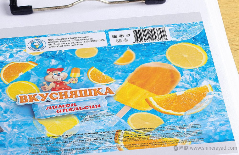 上海包裝設(shè)計公司欣賞:Вкусняшка 兒童冰棍產(chǎn)品包裝設(shè)計3 上海包裝設(shè)計公司欣賞:Вкусняшка 兒童冰棍產(chǎn)品包裝設(shè)計3