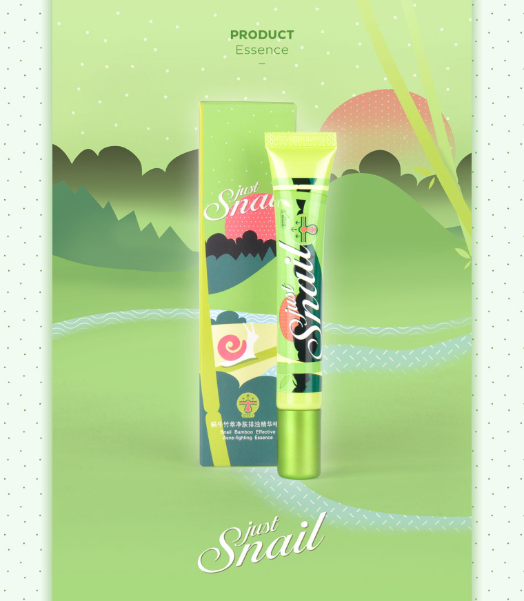 上海包裝設計公司-美麗加芬 Just Snail 蝸牛竹萃系列化妝品護膚品牌包裝設計11