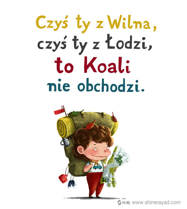 上海品牌形象設(shè)計公司尚略分享考拉不允許兒童插畫設(shè)計欣賞3