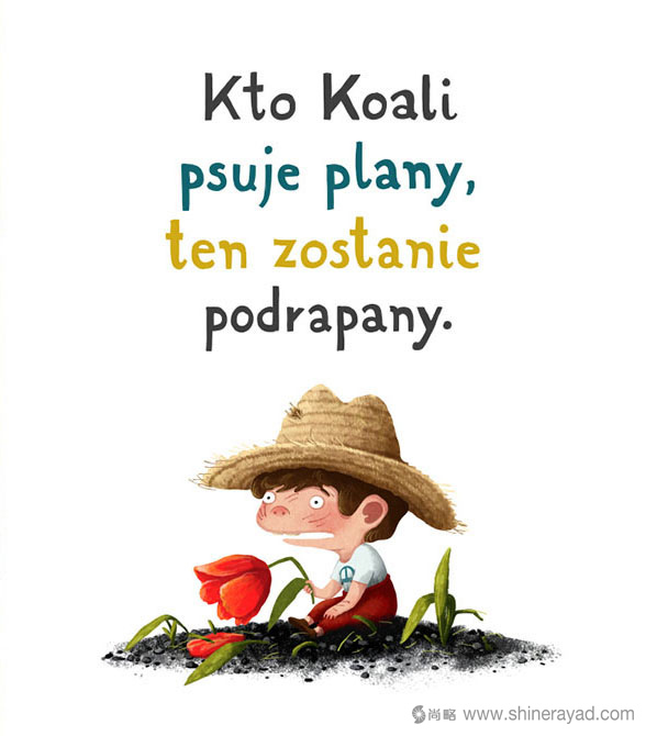 上海品牌形象設(shè)計公司尚略分享考拉不允許兒童插畫設(shè)計欣賞8