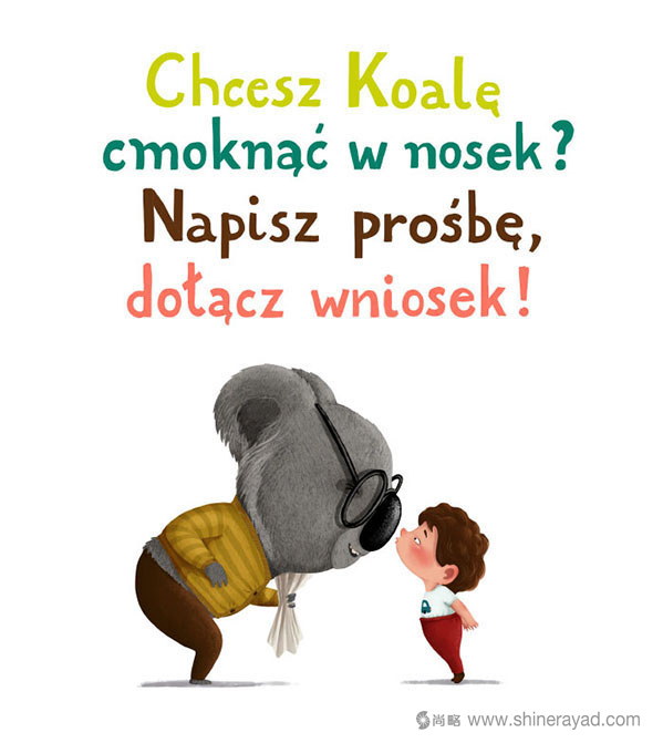 上海品牌形象設(shè)計公司尚略分享考拉不允許兒童插畫設(shè)計欣賞9