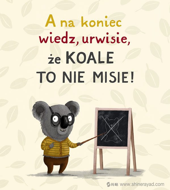 上海品牌形象設(shè)計公司尚略分享考拉不允許兒童插畫設(shè)計欣賞10