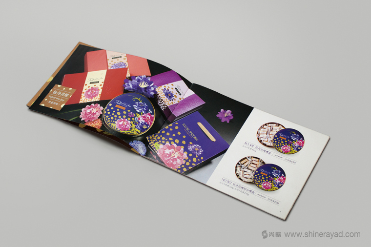 糖村牛扎糖新年宣傳畫冊(cè)設(shè)計(jì)-上海畫冊(cè)設(shè)計(jì)公司3