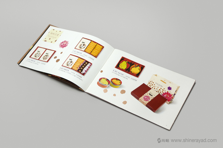 糖村牛扎糖新年宣傳畫冊(cè)設(shè)計(jì)-上海畫冊(cè)設(shè)計(jì)公司4