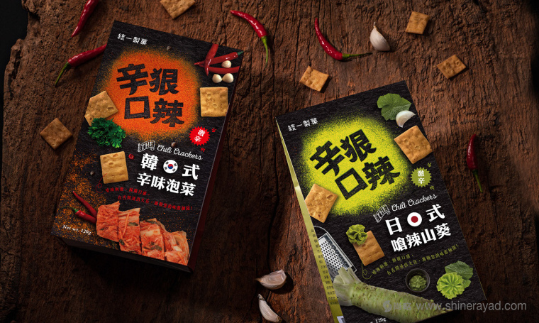 上海包裝設(shè)計公司統(tǒng)一辛辣口味咸餅干包裝設(shè)計3