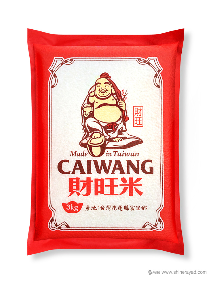 臺(tái)灣財(cái)旺米大米包裝設(shè)計(jì)-上海包裝設(shè)計(jì)公司設(shè)計(jì)欣賞4