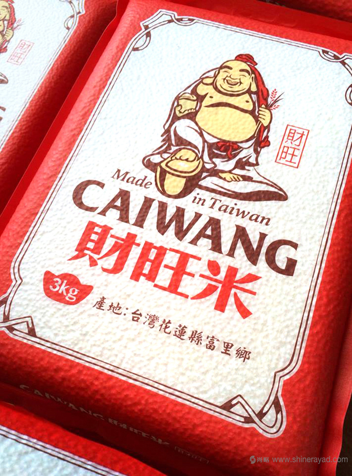 臺(tái)灣財(cái)旺米大米包裝設(shè)計(jì)-上海包裝設(shè)計(jì)公司設(shè)計(jì)欣賞9