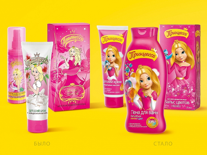 俄羅斯 Принцесса 公主牌兒童護膚品化妝品新舊包裝設(shè)計對比-上海包裝設(shè)計公司4