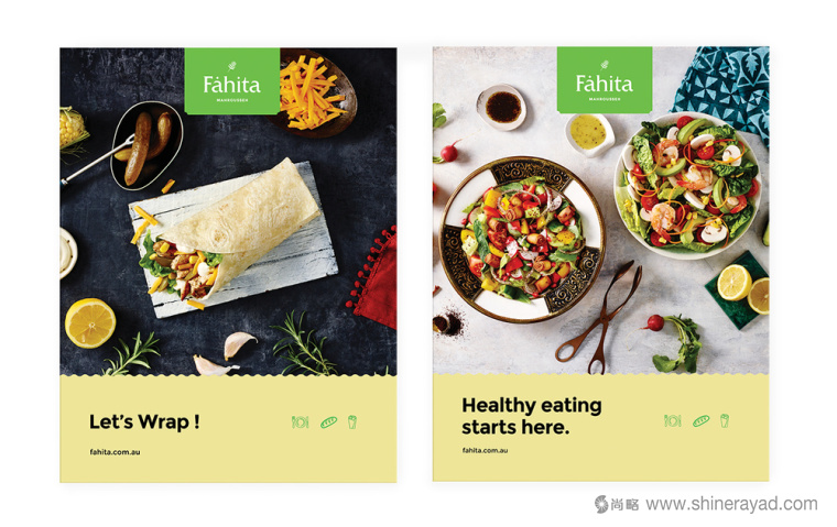 FAHITA 菜肉卷餅餐廳餐飲VI設(shè)計(jì)-廣告設(shè)計(jì)-上海品牌形象設(shè)計(jì)公司13 FAHITA 菜肉卷餅餐廳餐飲VI設(shè)計(jì)-廣告設(shè)計(jì)-上海品牌形象設(shè)計(jì)公司13