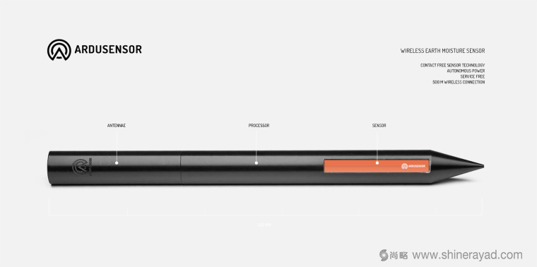 上海LOGO設(shè)計公司-Ardusensor 環(huán)境數(shù)據(jù)檢測采集器傳感器設(shè)備LOGO設(shè)計5