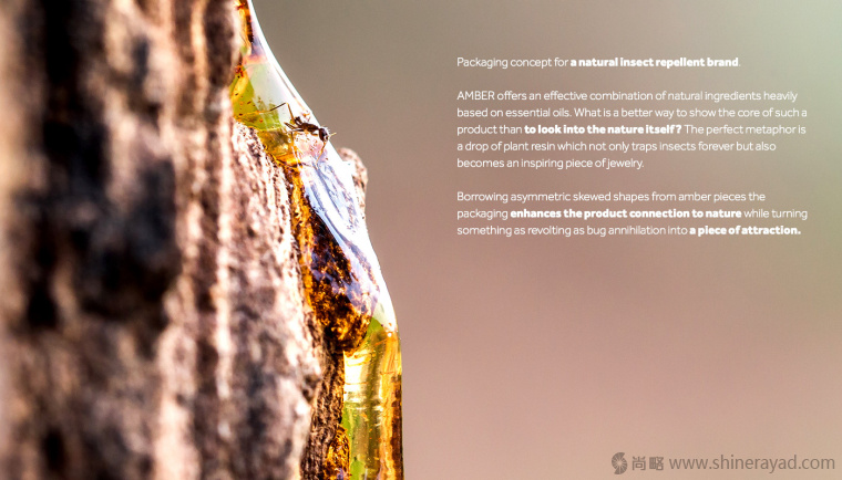Amber 天然驅(qū)蟲劑包裝設(shè)計(jì)包裝造型設(shè)計(jì)-上海包裝設(shè)計(jì)公司設(shè)計(jì)收集2 Amber 天然驅(qū)蟲劑包裝設(shè)計(jì)包裝造型設(shè)計(jì)-上海包裝設(shè)計(jì)公司設(shè)計(jì)收集2