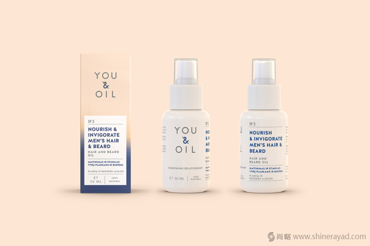 漸變色 YOU & OIL 純天然化妝品護(hù)膚品包裝設(shè)計(jì)-上海包裝設(shè)計(jì)公司設(shè)計(jì)鑒賞3