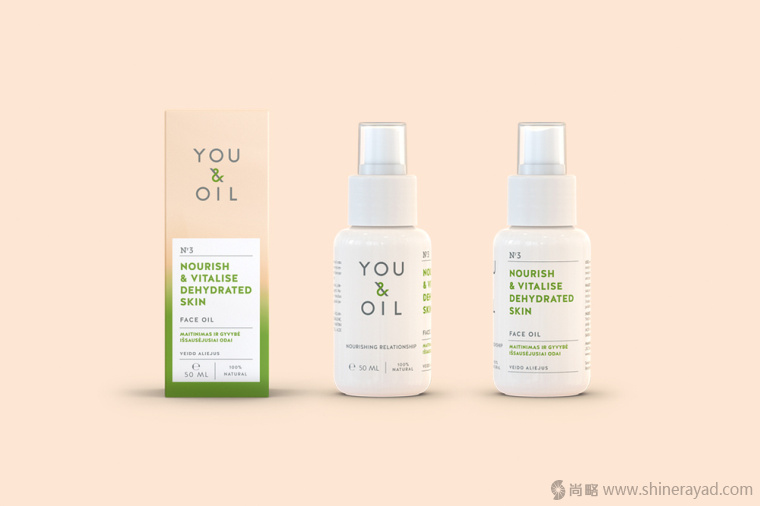漸變色 YOU & OIL 純天然化妝品護(hù)膚品包裝設(shè)計(jì)-上海包裝設(shè)計(jì)公司設(shè)計(jì)鑒賞6