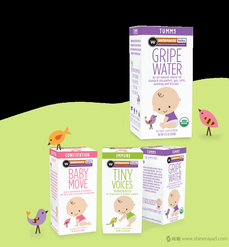 Wellements 嬰兒藥品包裝設(shè)計-上海包裝設(shè)計公司1 Wellements 嬰兒藥品包裝設(shè)計-上海包裝設(shè)計公司1