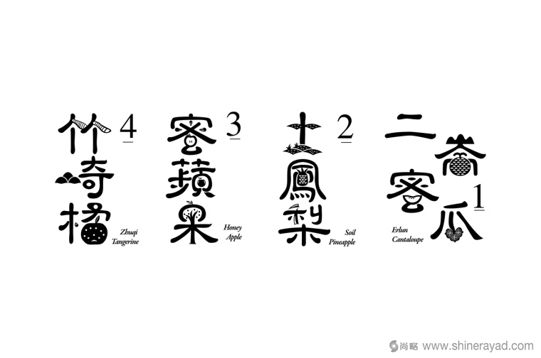 臺灣地方特色糕點包裝設(shè)計-上海食品包裝設(shè)計公司1