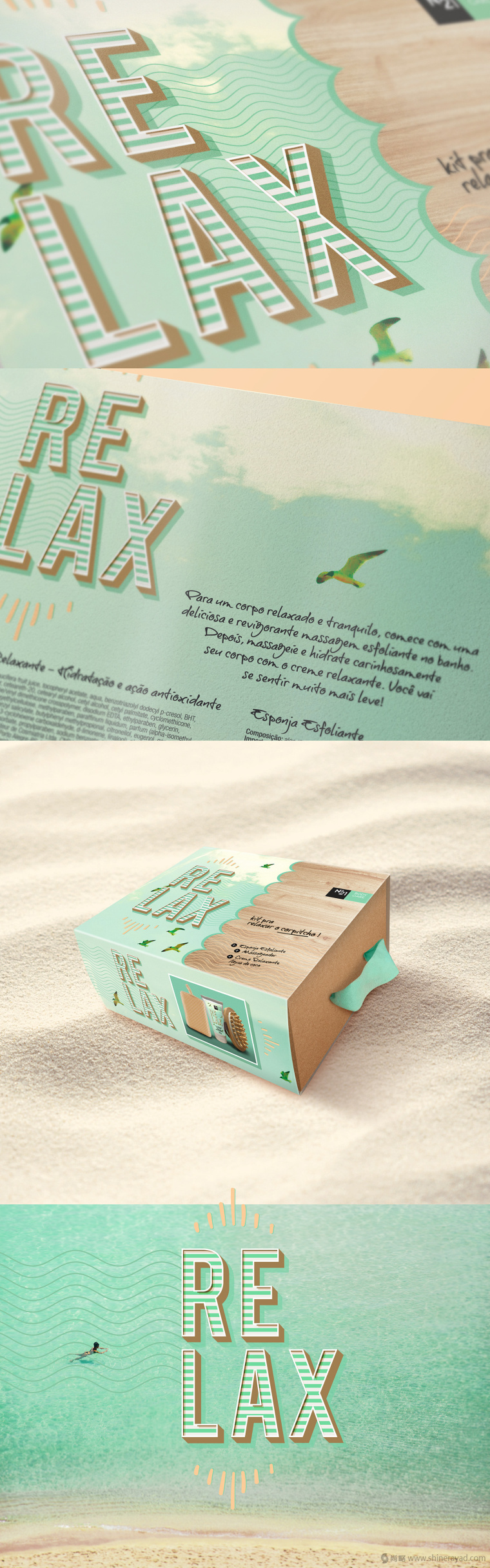 上海包裝設(shè)計(jì)公司設(shè)計(jì)欣賞 N°21 放松按摩和身體護(hù)理禮品套裝包裝設(shè)計(jì)2