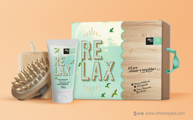 上海包裝設(shè)計(jì)公司設(shè)計(jì)欣賞 N°21 放松按摩和身體護(hù)理禮品套裝包裝設(shè)計(jì) 上海包裝設(shè)計(jì)公司設(shè)計(jì)欣賞 N°21 放松按摩和身體護(hù)理禮品套裝包裝設(shè)計(jì)