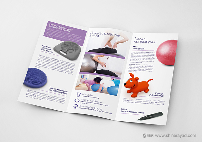 KINERAPY 運(yùn)動(dòng)康復(fù)醫(yī)療產(chǎn)品品牌宣傳畫(huà)冊(cè)設(shè)計(jì)-上海畫(huà)冊(cè)設(shè)計(jì)公司3