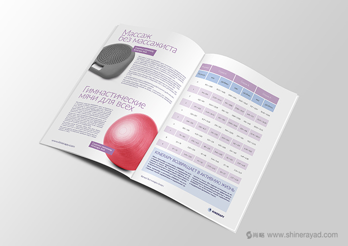 KINERAPY 運(yùn)動(dòng)康復(fù)醫(yī)療產(chǎn)品品牌宣傳畫(huà)冊(cè)設(shè)計(jì)-上海畫(huà)冊(cè)設(shè)計(jì)公司6