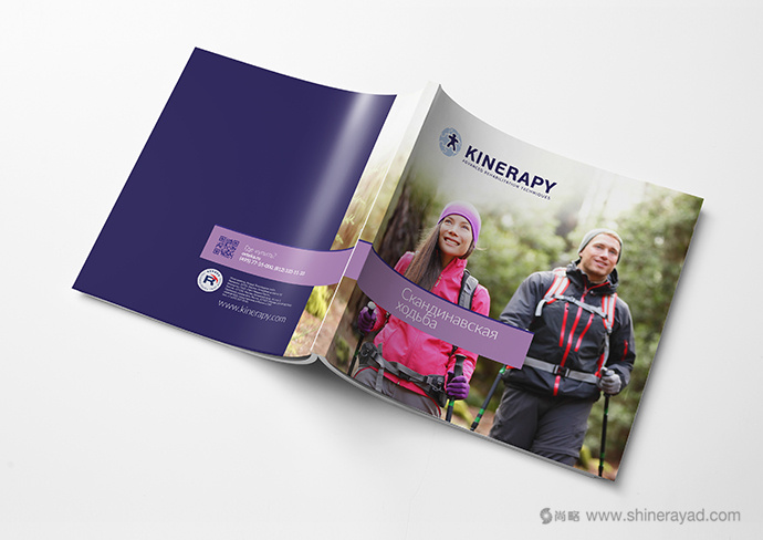 KINERAPY 運(yùn)動(dòng)康復(fù)醫(yī)療產(chǎn)品品牌宣傳畫(huà)冊(cè)設(shè)計(jì)-上海畫(huà)冊(cè)設(shè)計(jì)公司8