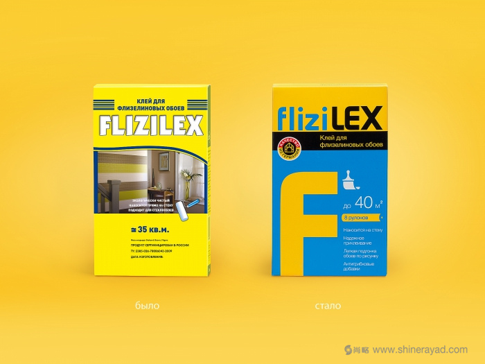 上海工業(yè)品包裝設(shè)計(jì)公司：BOSTIK公司粘合劑密封劑與無紡布壁紙包裝設(shè)計(jì)8