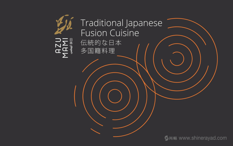 Azumami 日式餐廳東情西韻式餐飲品牌logo設(shè)計(jì)-上海LOGO設(shè)計(jì)公司2 Azumami 日式餐廳東情西韻式餐飲品牌logo設(shè)計(jì)-上海LOGO設(shè)計(jì)公司2