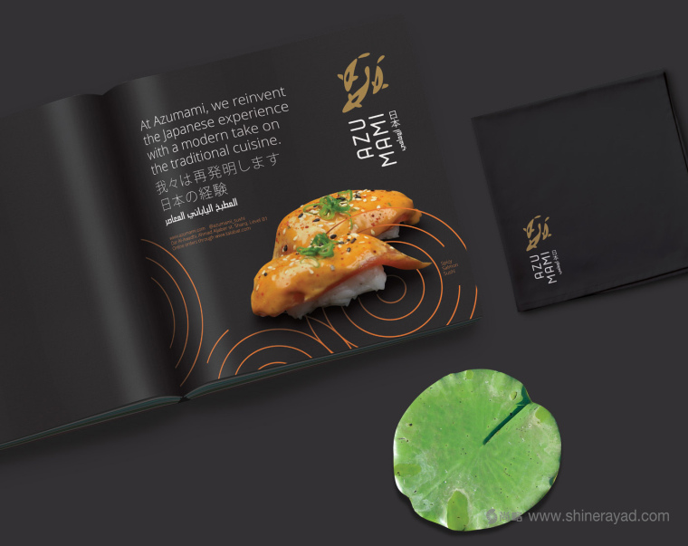 Azumami 日式餐廳東情西韻式餐飲品牌形象設(shè)計(jì)-菜譜設(shè)計(jì)-上海品牌形象設(shè)計(jì)公司7 Azumami 日式餐廳東情西韻式餐飲品牌形象設(shè)計(jì)-菜譜設(shè)計(jì)-上海品牌形象設(shè)計(jì)公司7