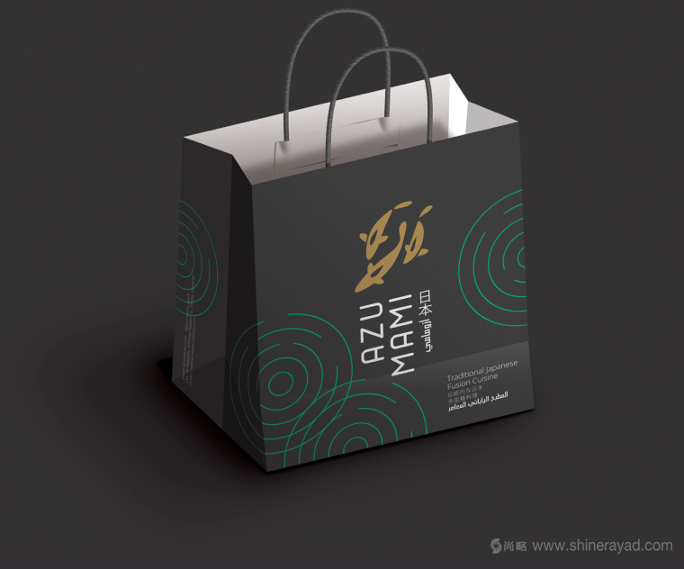 Azumami 日式餐廳東情西韻式餐飲品牌形象設(shè)計(jì)VI設(shè)計(jì)-手提袋設(shè)計(jì)-上海品牌形象設(shè)計(jì)公司13 Azumami 日式餐廳東情西韻式餐飲品牌形象設(shè)計(jì)VI設(shè)計(jì)-手提袋設(shè)計(jì)-上海品牌形象設(shè)計(jì)公司13