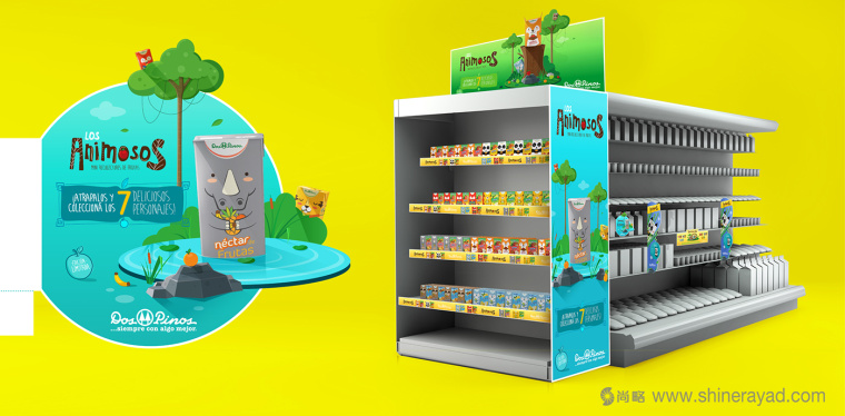 Néctar 兒童飲料平面廣告設(shè)計(jì)插畫設(shè)計(jì)-上海廣告設(shè)計(jì)公司-上海品牌策劃設(shè)計(jì)公司3