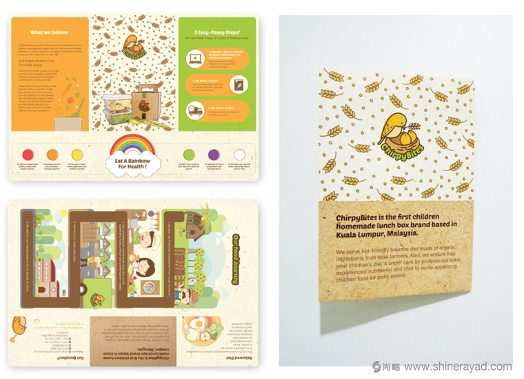 ChirpyBites 兒童平衡營(yíng)養(yǎng)餐品牌鳥(niǎo)巢logo設(shè)計(jì)與品牌VI形象設(shè)計(jì)6 ChirpyBites 兒童平衡營(yíng)養(yǎng)餐品牌鳥(niǎo)巢logo設(shè)計(jì)與品牌VI形象設(shè)計(jì)6