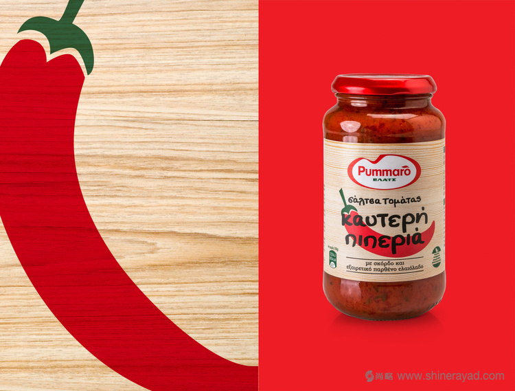 PUMMARO面醬包裝設(shè)計(jì)-上海調(diào)味品包裝設(shè)計(jì)公司4 PUMMARO面醬包裝設(shè)計(jì)-上海調(diào)味品包裝設(shè)計(jì)公司4
