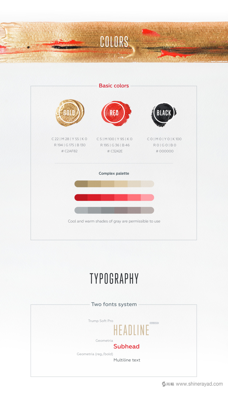Divo 紅金英文花體字logo設(shè)計(jì)模版-上海logo設(shè)計(jì)公司設(shè)計(jì)欣賞4