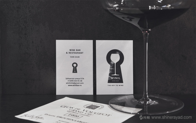上海logo設計佳作收集:Winil 葡萄酒酒吧logo設計3 上海logo設計佳作收集:Winil 葡萄酒酒吧logo設計3
