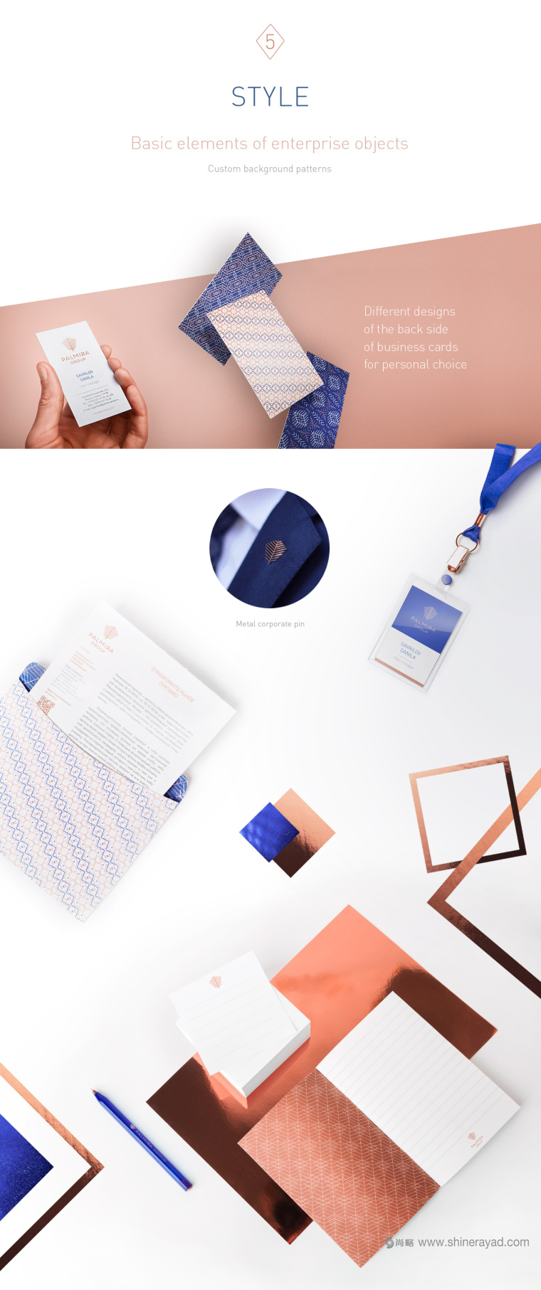 上海logo設計欣賞Palmira Group棕櫚樹企業(yè)logo設計4