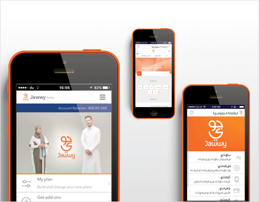 沙特電信品牌Jawwy logo設(shè)計(jì)-國外logo設(shè)計(jì)資訊-上海logo設(shè)計(jì)公司3