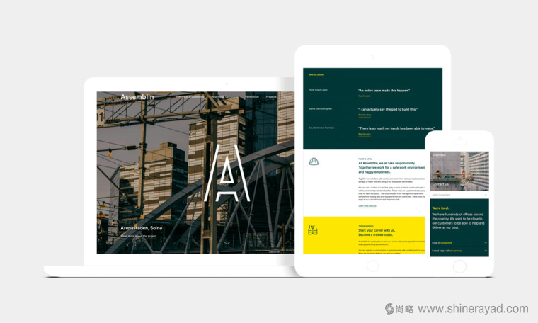 Assemblin 建筑施工建設(shè)公司VI設(shè)計(jì)-上海VI設(shè)計(jì)公司6