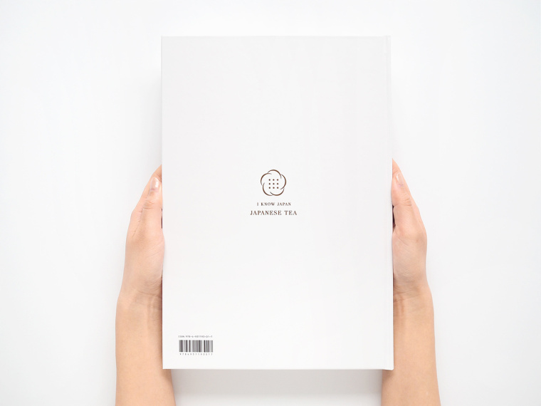 富士山靜岡茶文化茶葉宣傳畫冊設計-上海畫冊設計公司16 富士山靜岡茶文化茶葉宣傳畫冊設計-上海畫冊設計公司16