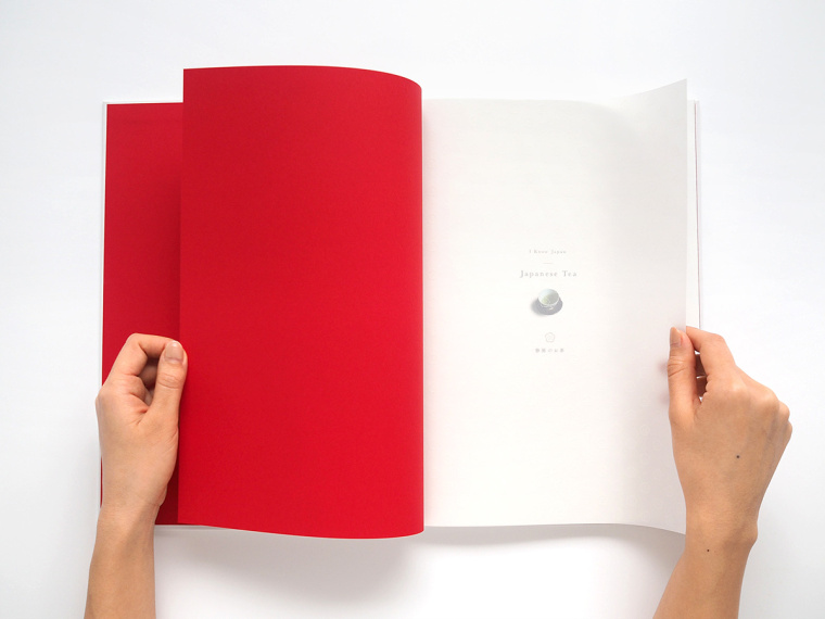 富士山靜岡茶文化茶葉宣傳畫冊設計-上海畫冊設計公司7 富士山靜岡茶文化茶葉宣傳畫冊設計-上海畫冊設計公司7