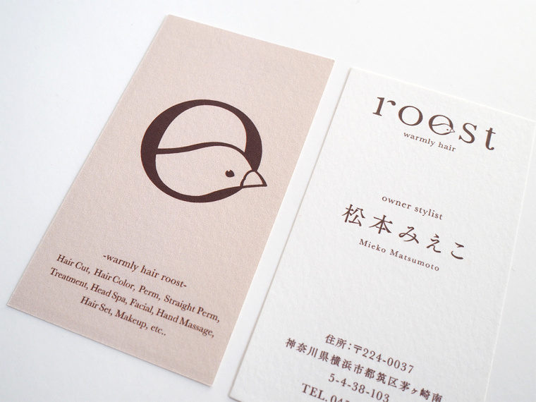 roost 美發(fā)沙龍logo設計vi設計-上海logo設計公司-上海vi設計公司13 roost 美發(fā)沙龍logo設計vi設計-上海logo設計公司-上海vi設計公司13