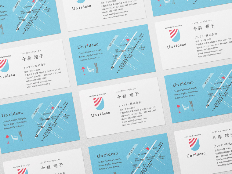 Unrideau 窗簾布衣家居VI設(shè)計(jì)-名片設(shè)計(jì)--上海VI設(shè)計(jì)公司10