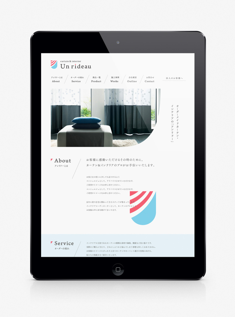 Unrideau 窗簾布衣家居VI設(shè)計(jì)-上海VI設(shè)計(jì)公司12